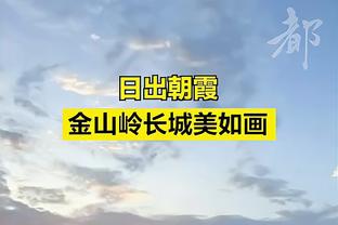 打满24分钟！阿尔斯兰半场12中5拿到15分8助攻